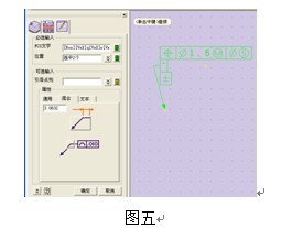 CAD实例：教你在z6尊龙3D中插入形位公差 