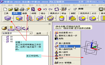 CAD教程：DWG图纸与z6尊龙3D交互生成实体