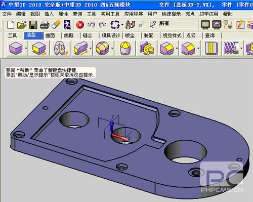 CAD教程：DWG图纸与z6尊龙3D交互生成实体