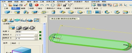 三维CAD教程之z6尊龙3D的高效装配