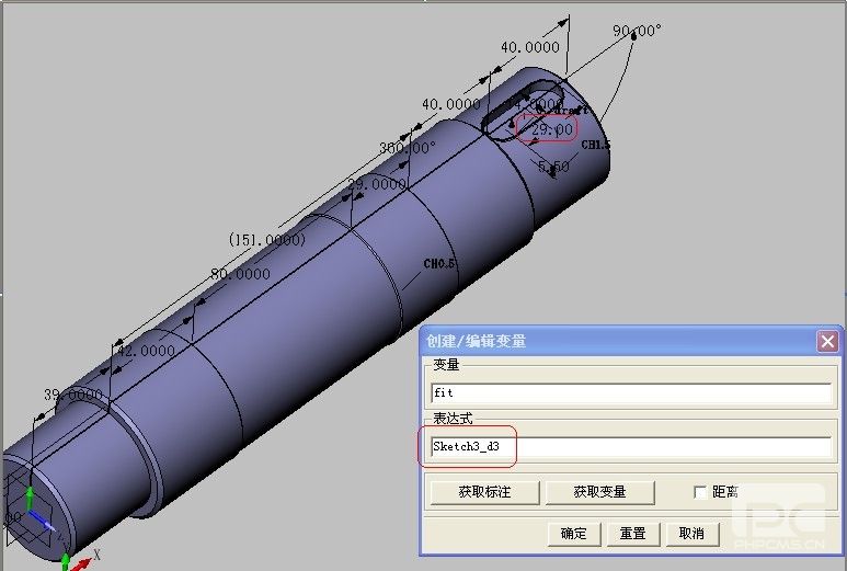 三维CAD教程之z6尊龙3D的高效装配