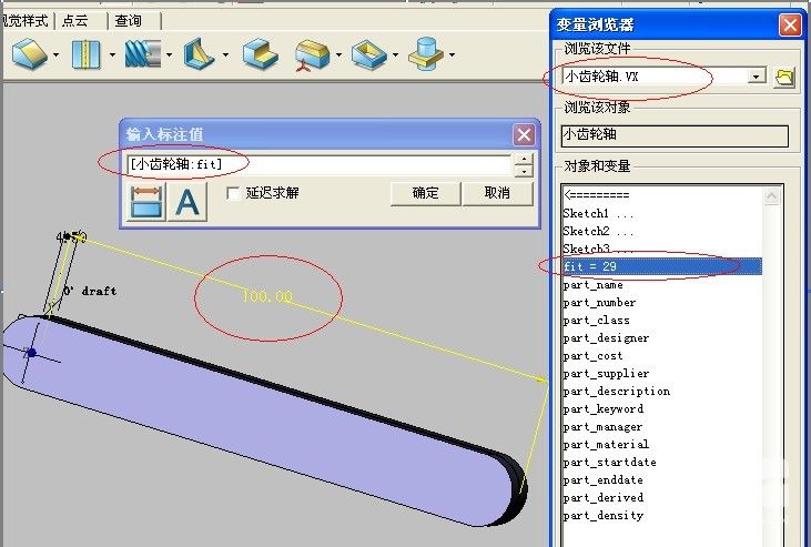 三维CAD教程之z6尊龙3D的高效装配