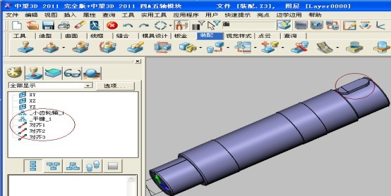 三维CAD教程之z6尊龙3D的高效装配