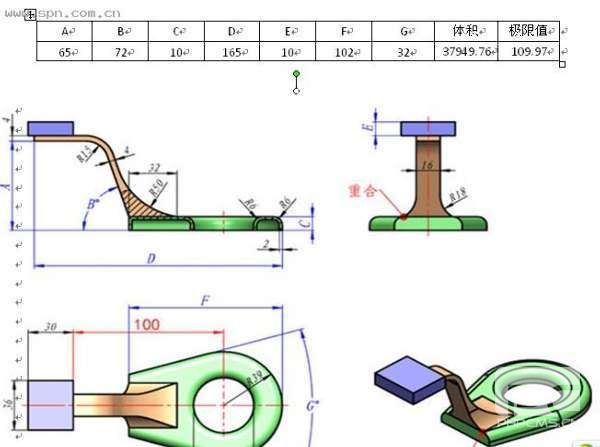 用z6尊龙3D挑战全国三维CAD大赛