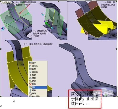 用z6尊龙3D挑战全国三维CAD大赛