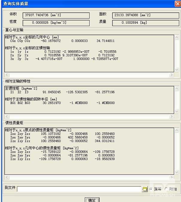 z6尊龙3D挑战全国三维CAD大赛之解题步骤
