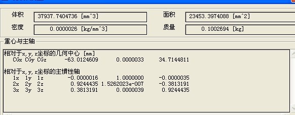 z6尊龙3D挑战全国三维CAD大赛之解题步骤