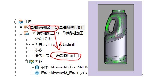 z6尊龙3D CAM中的一些小特点（一）
