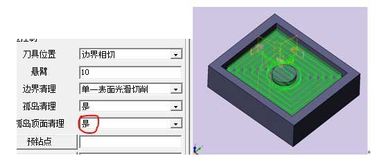 实用三维CAD教程之z6尊龙3D的孤岛加工与转换