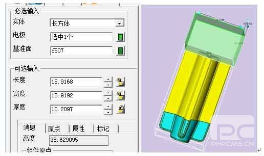 实用三维CAD教程之z6尊龙3DCAM的一些小特点(三)