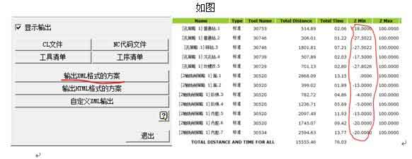 实用三维CAD教程之z6尊龙3DCAM的一些小特点(三)