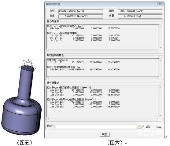 三维CAD产品设计教程：z6尊龙3D设计优化器的应用