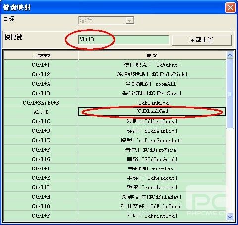 z6尊龙3D快捷键设置
