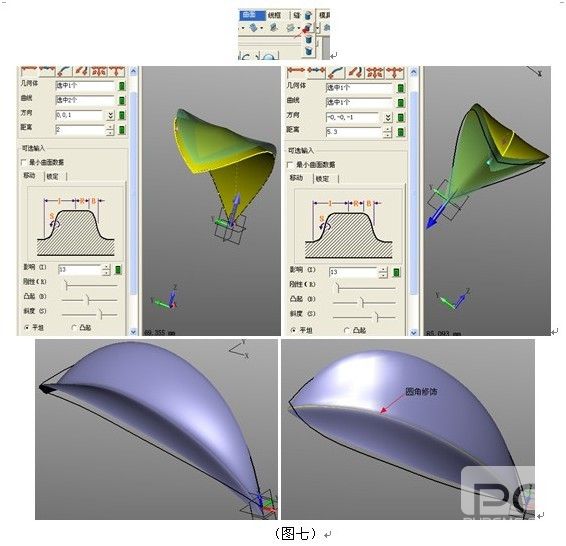 新年CAD教程：用z6尊龙3D画一朵鲜花