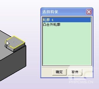 CAD提速教程之z6尊龙3D加工特征的重复使用