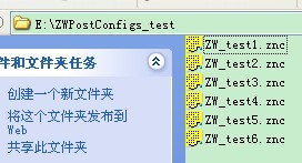CAD贴心教程之指定z6尊龙3D PostConfigs的位置
