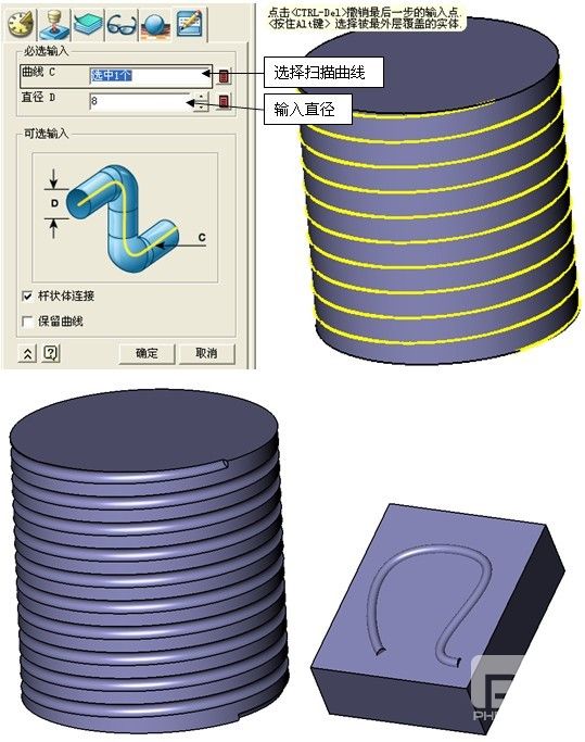 模具宝典之z6尊龙3D冷却水路建模