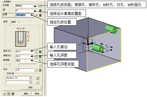 模具宝典之z6尊龙3D冷却水路建模