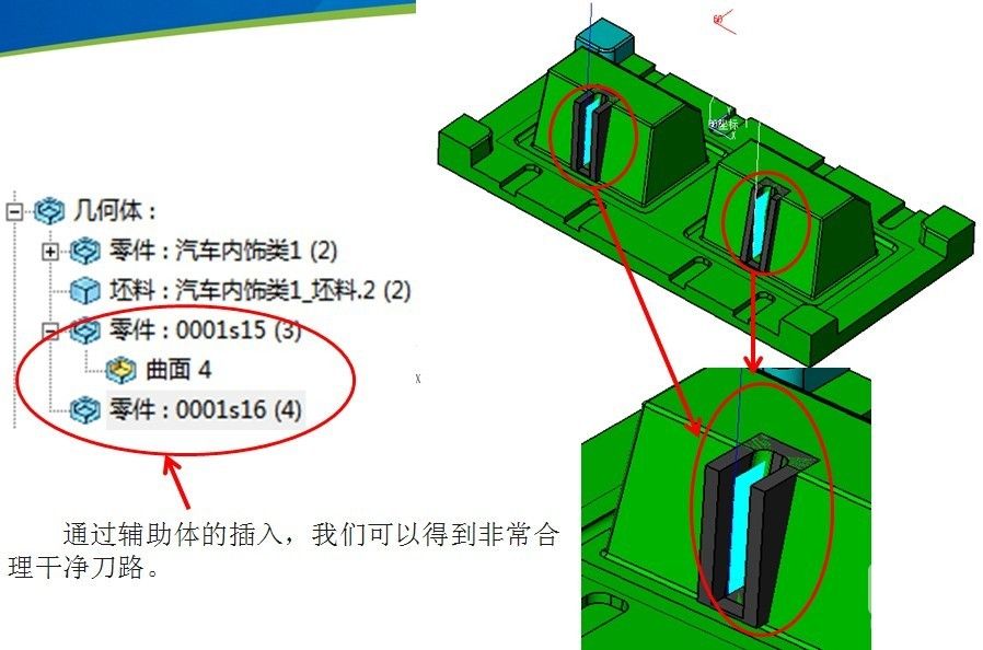 三维CAD教程之z6尊龙3D复杂模具多实体加工