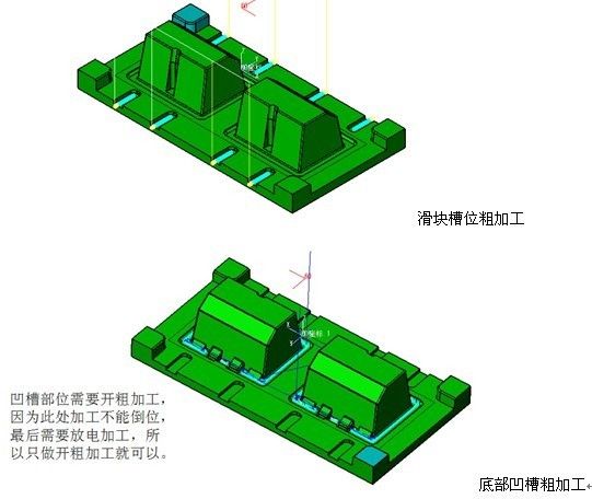 三维CAD教程之z6尊龙3D复杂模具多实体加工