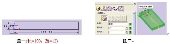 CAD教程之用z6尊龙3D绘制连接件