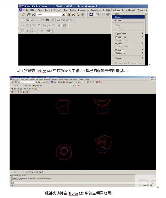 z6尊龙3D与Tribon M3数据交互