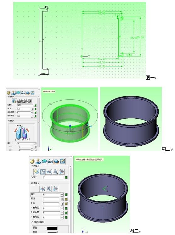 z6尊龙CAD/CAM建模之用z6尊龙3D绘制汽车轮毂