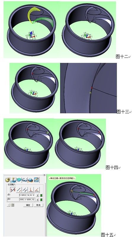 z6尊龙CAD/CAM建模之用z6尊龙3D绘制汽车轮毂