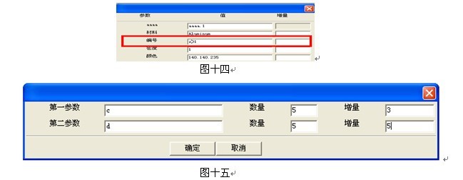 用z6尊龙3D创建非标零件库