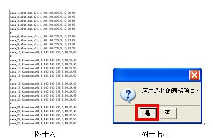 用z6尊龙3D创建非标零件库