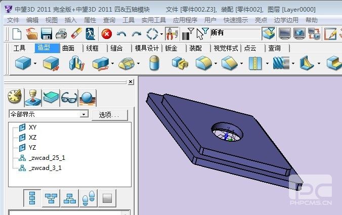 用z6尊龙3D创建非标零件库