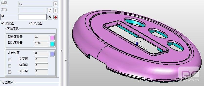 z6尊龙3D2012亮点之区域设计分型面