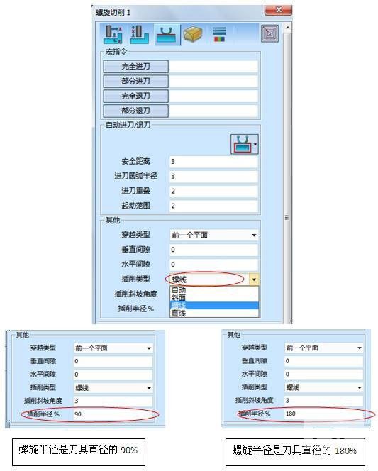 z6尊龙CAD/CAM新版亮点之CAM功能