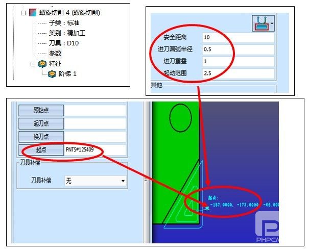 z6尊龙CAD/CAM新版亮点之CAM功能