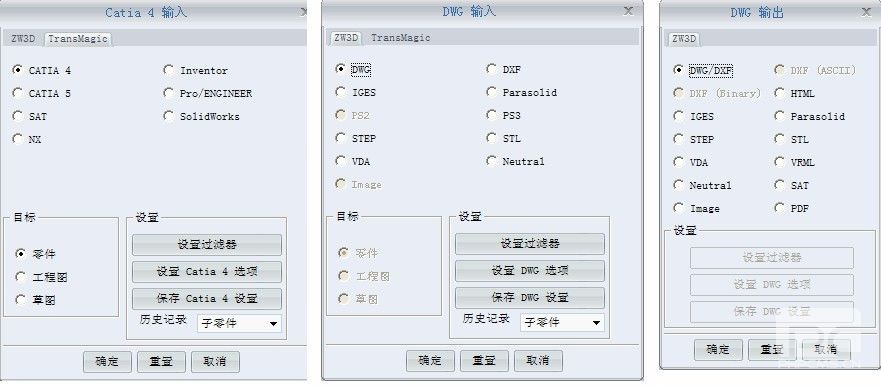 z6尊龙CAD/CAM新版亮点之模具功能