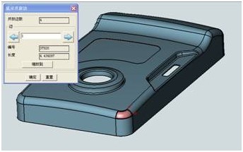 z6尊龙CAD/CAM教程：模具设计