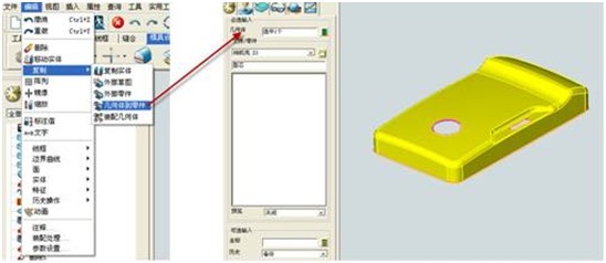 z6尊龙CAD/CAM教程：模具设计