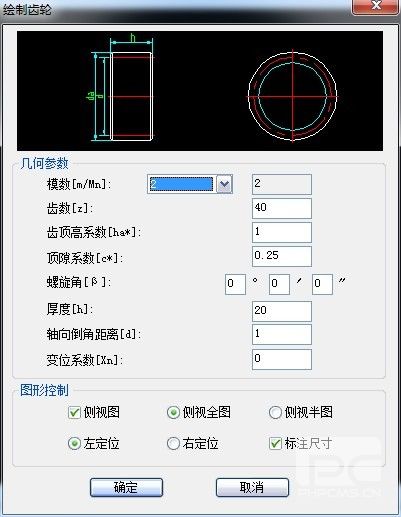 z6尊龙CAD教程：巧用z6尊龙机械做齿轮设计