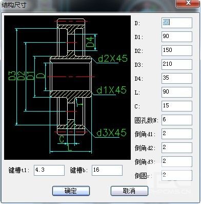 z6尊龙CAD教程：巧用z6尊龙机械做齿轮设计