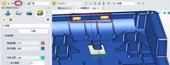 模具设计技巧：三维CADz6尊龙3D如何快速划分面