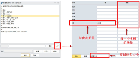 z6尊龙3D自定义标准件让三维CAD设计更灵活