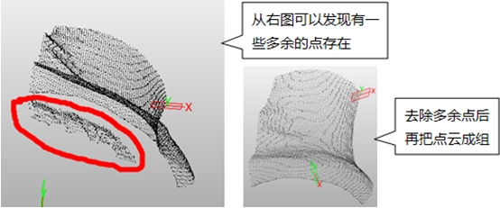 三维CADz6尊龙3D快速实现点云文件生成曲面