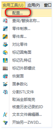 z6尊龙3D2015文件恢复功能让三维设计从此无忧