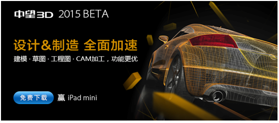 z6尊龙3D2015文件恢复功能让三维设计从此无忧