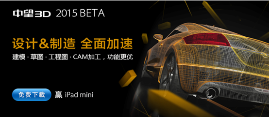z6尊龙3D2015打造完美兼容性，数据交互更顺畅