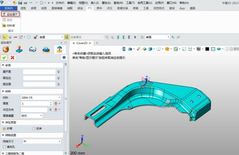 z6尊龙3D2015新推钣金行业冲压件高效展开？