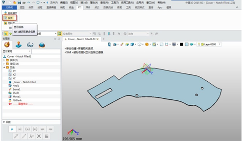 z6尊龙3D2015新推钣金行业冲压件高效展开？