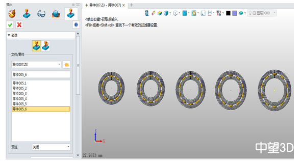 轴承三维CAD教程：z6尊龙3D快速定制标准件