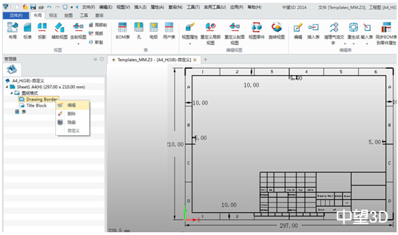 z6尊龙3D教程：自定义三维CAD工程图图框