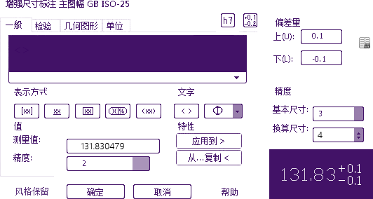 智能注释，一个命令完成80%的标注工作量